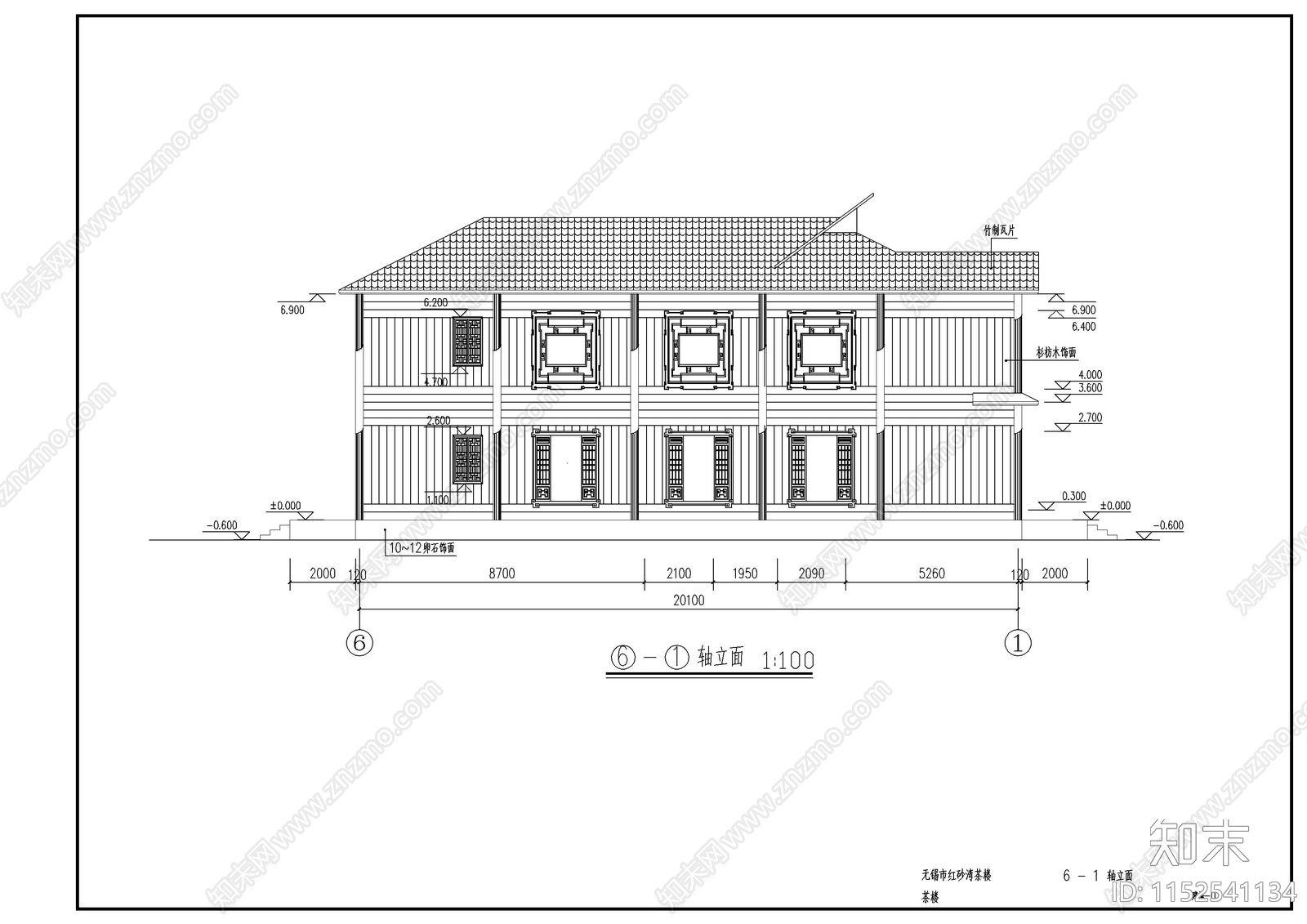 中式茶楼建筑cad施工图下载【ID:1152541134】