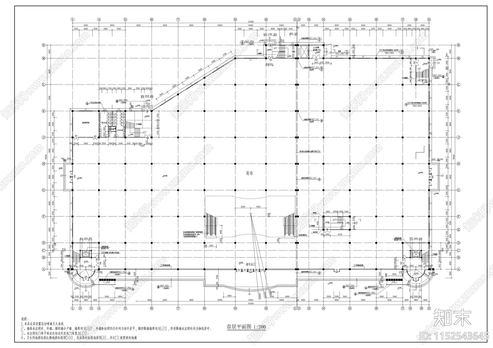 现代大型超市建筑施工图下载【ID:1152543645】