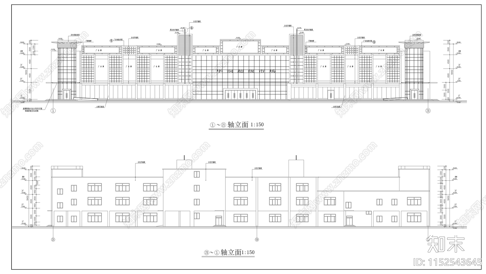 现代大型超市建筑施工图下载【ID:1152543645】