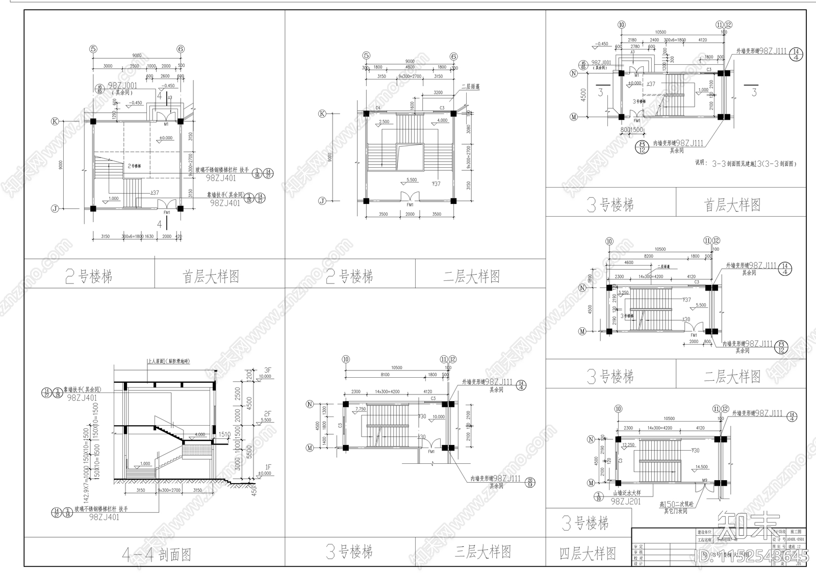 现代大型超市建筑施工图下载【ID:1152543645】