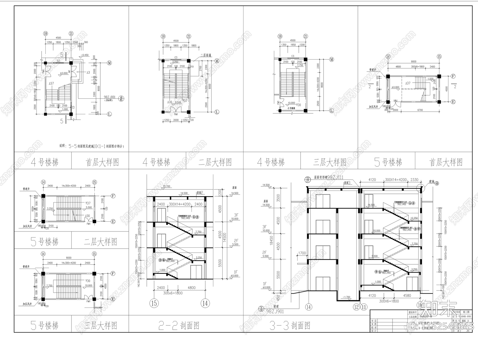 现代大型超市建筑施工图下载【ID:1152543645】