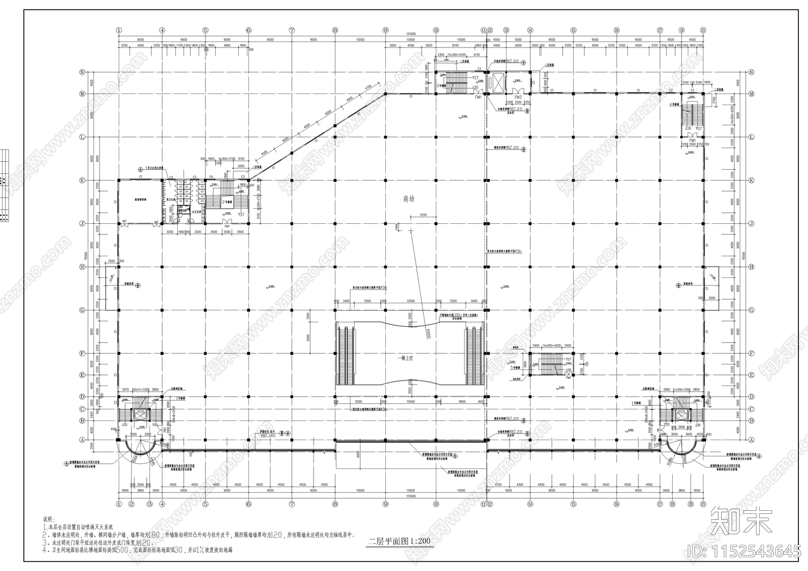 现代大型超市建筑施工图下载【ID:1152543645】