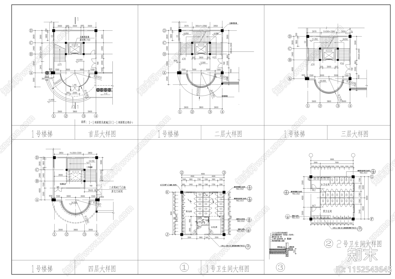 现代大型超市建筑施工图下载【ID:1152543645】