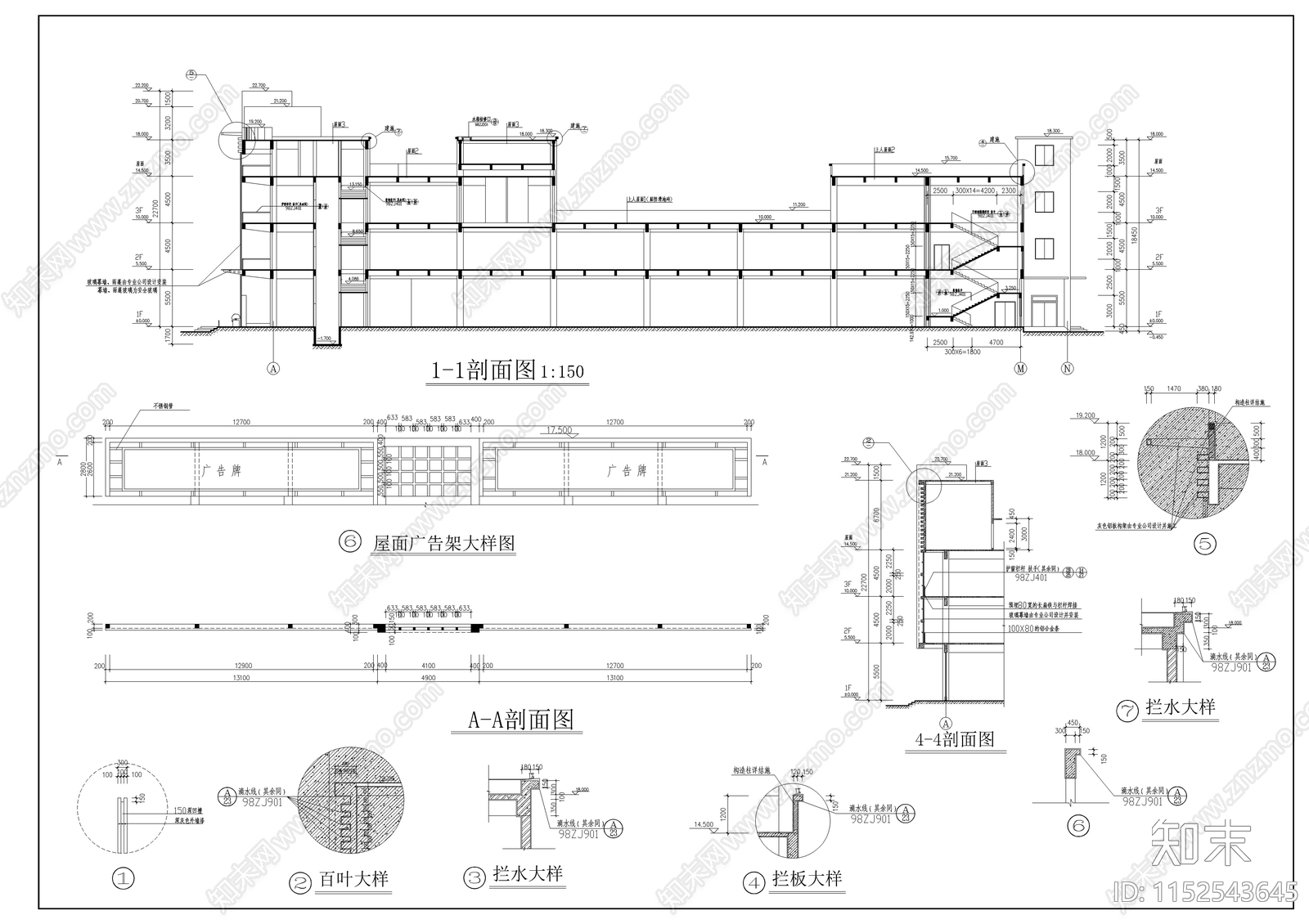 现代大型超市建筑施工图下载【ID:1152543645】