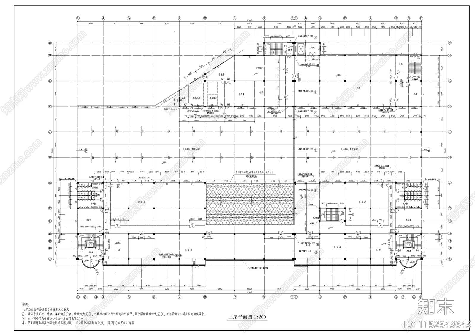 现代大型超市建筑施工图下载【ID:1152543645】