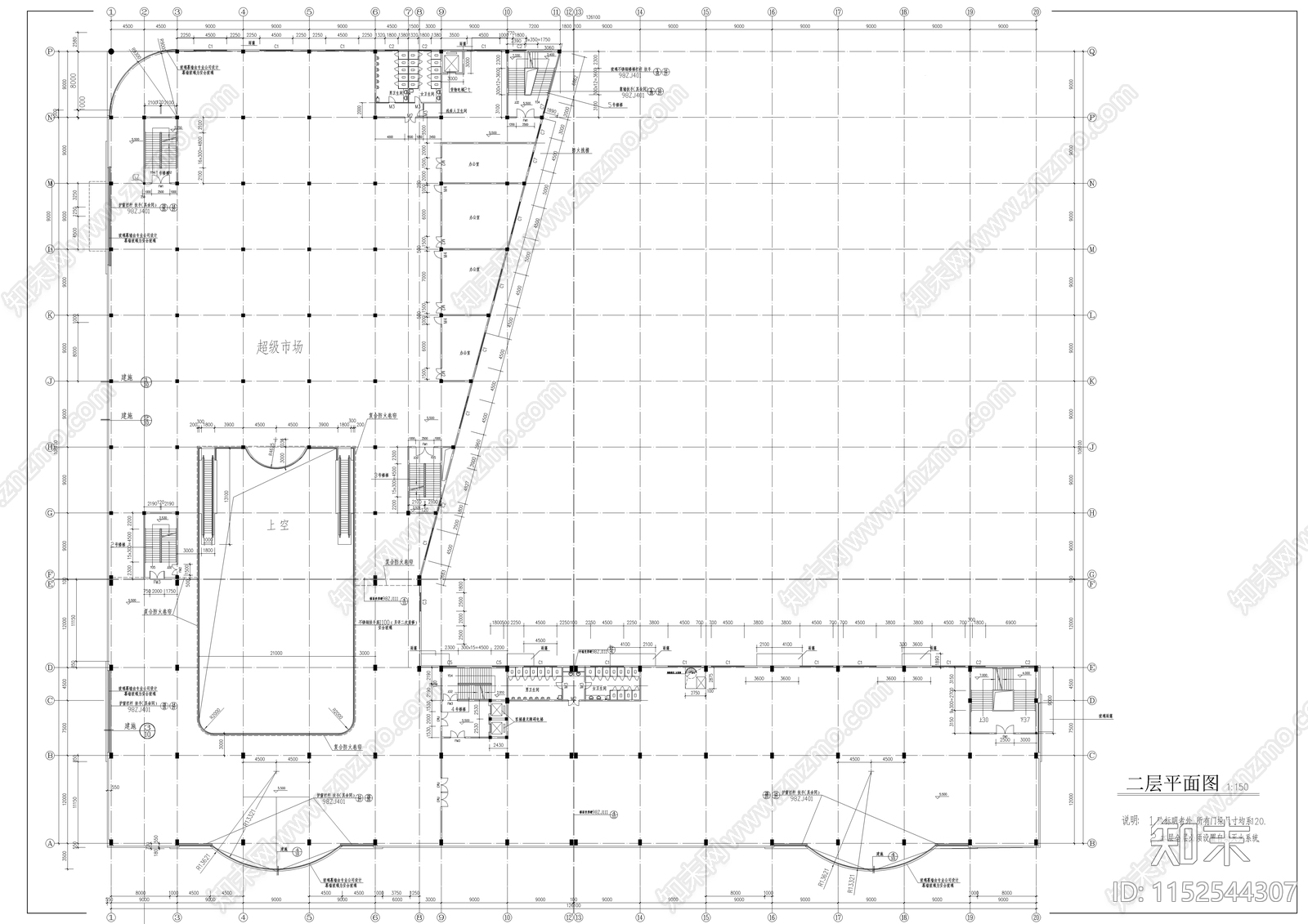 现代大型商业广场建筑cad施工图下载【ID:1152544307】