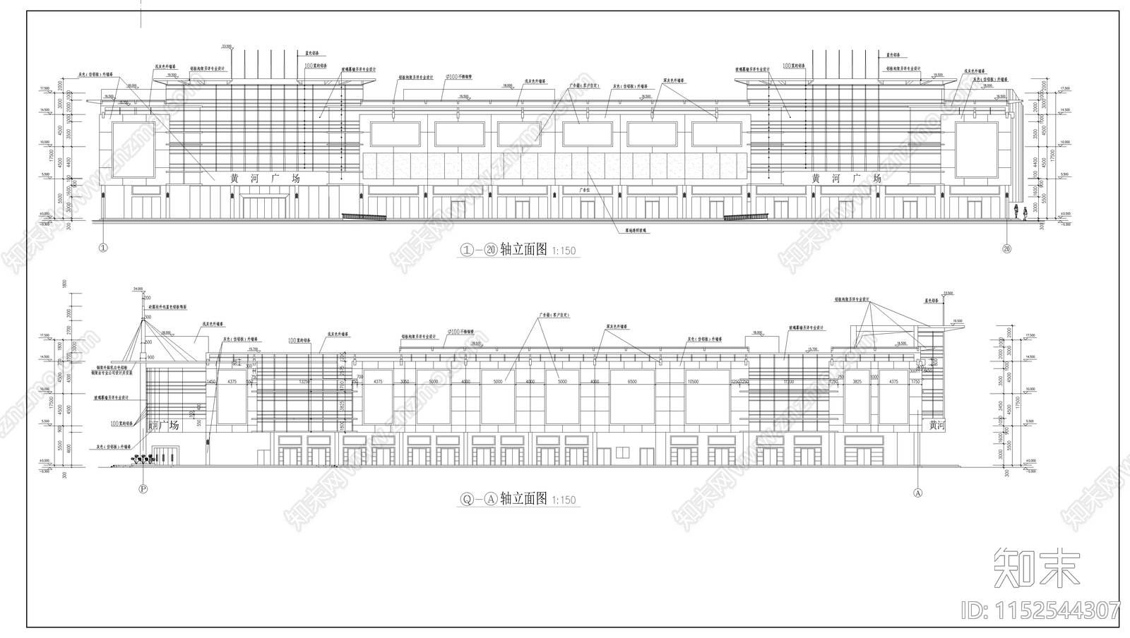 现代大型商业广场建筑cad施工图下载【ID:1152544307】