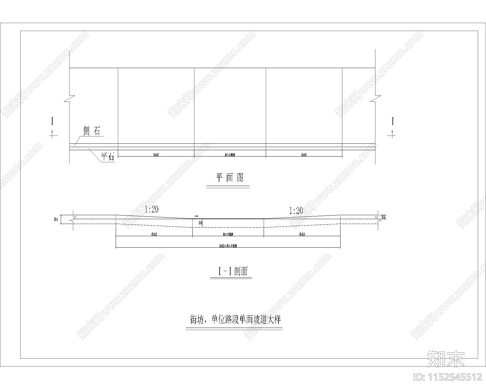 盲道通用节点图cad施工图下载【ID:1152545512】