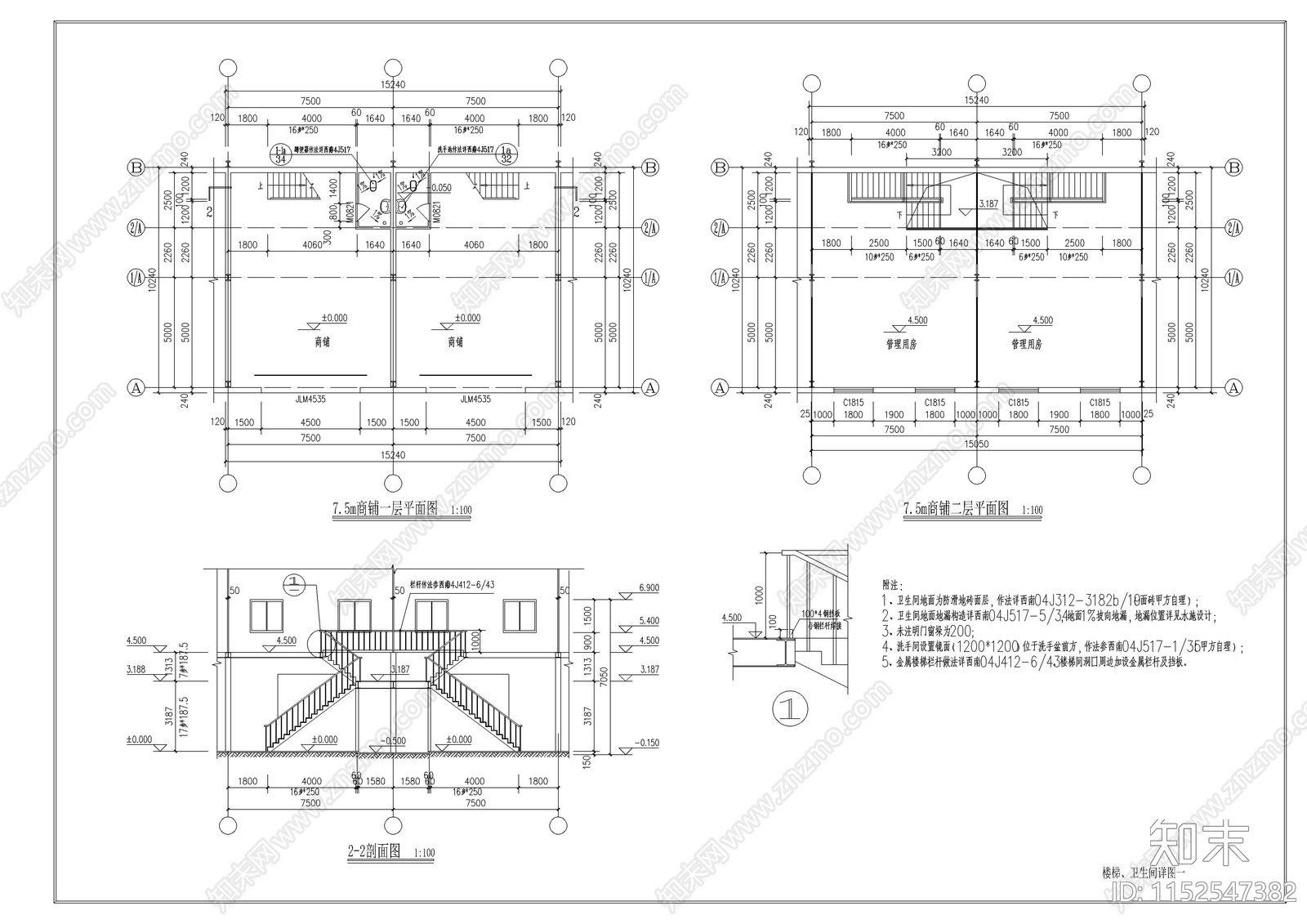 现代厂房建筑cad施工图下载【ID:1152547382】
