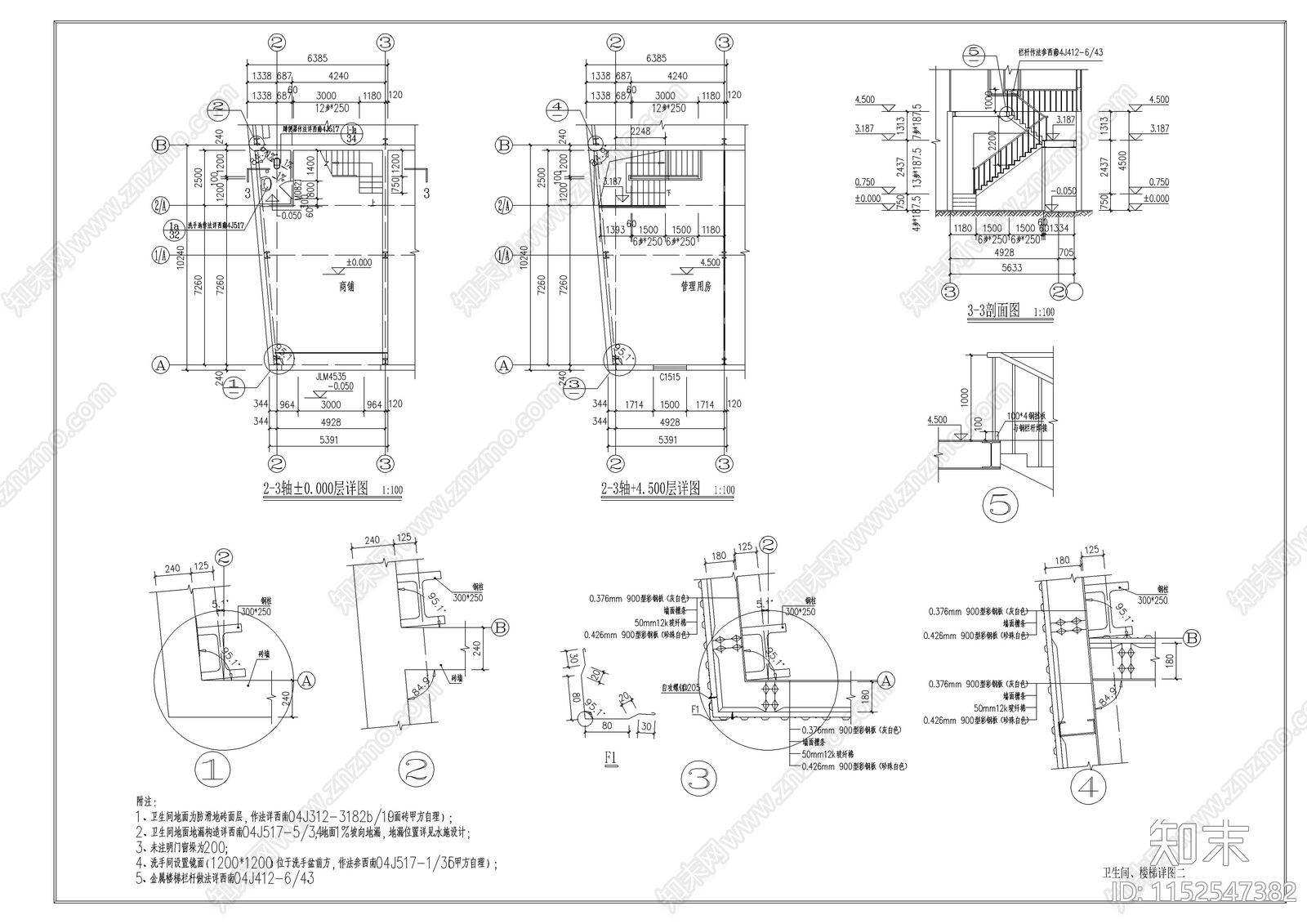 现代厂房建筑cad施工图下载【ID:1152547382】