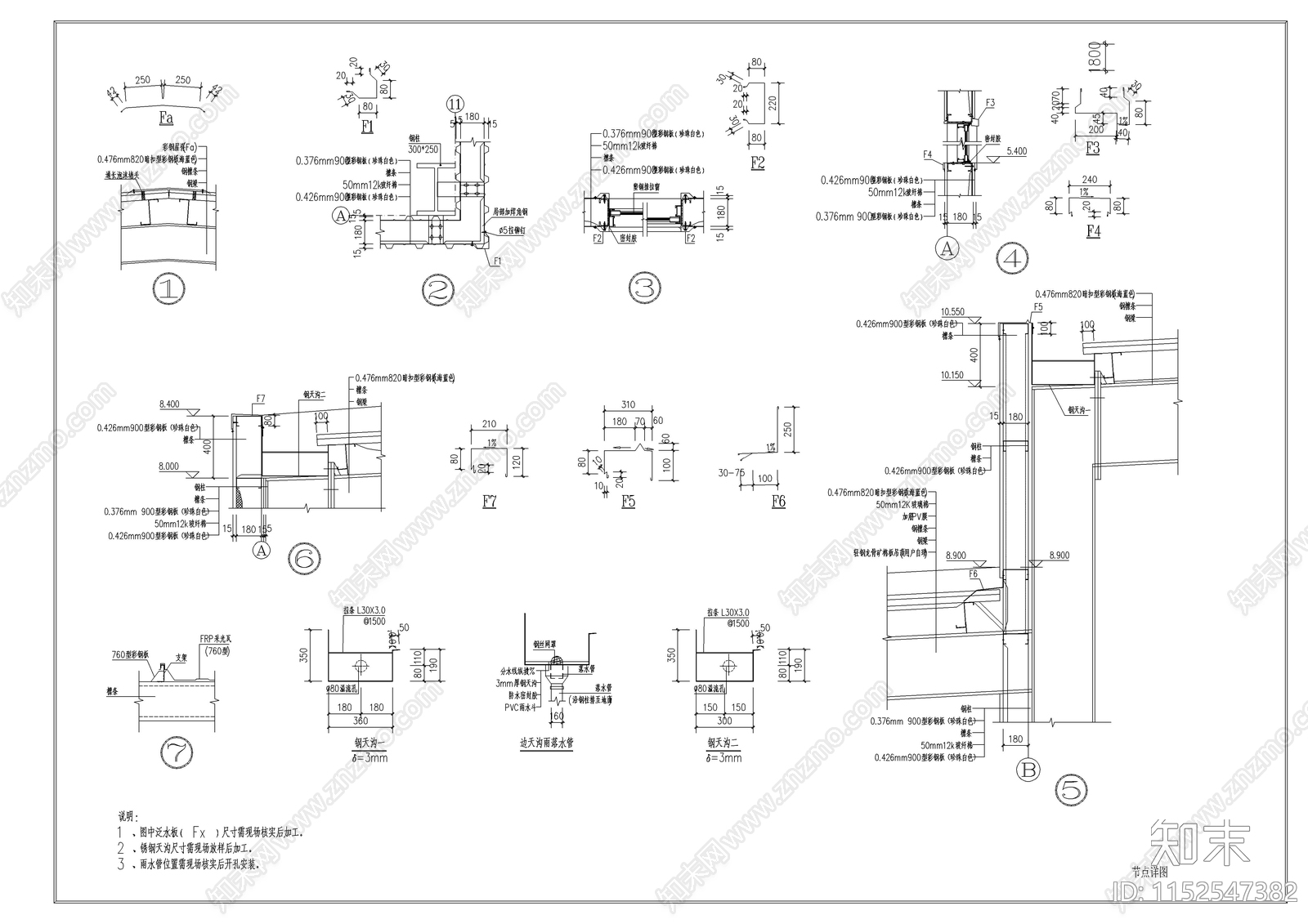 现代厂房建筑cad施工图下载【ID:1152547382】