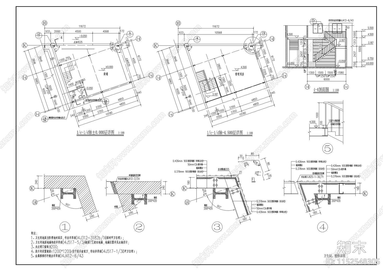 石材城超大厂房建筑设计cad施工图下载【ID:1152548305】