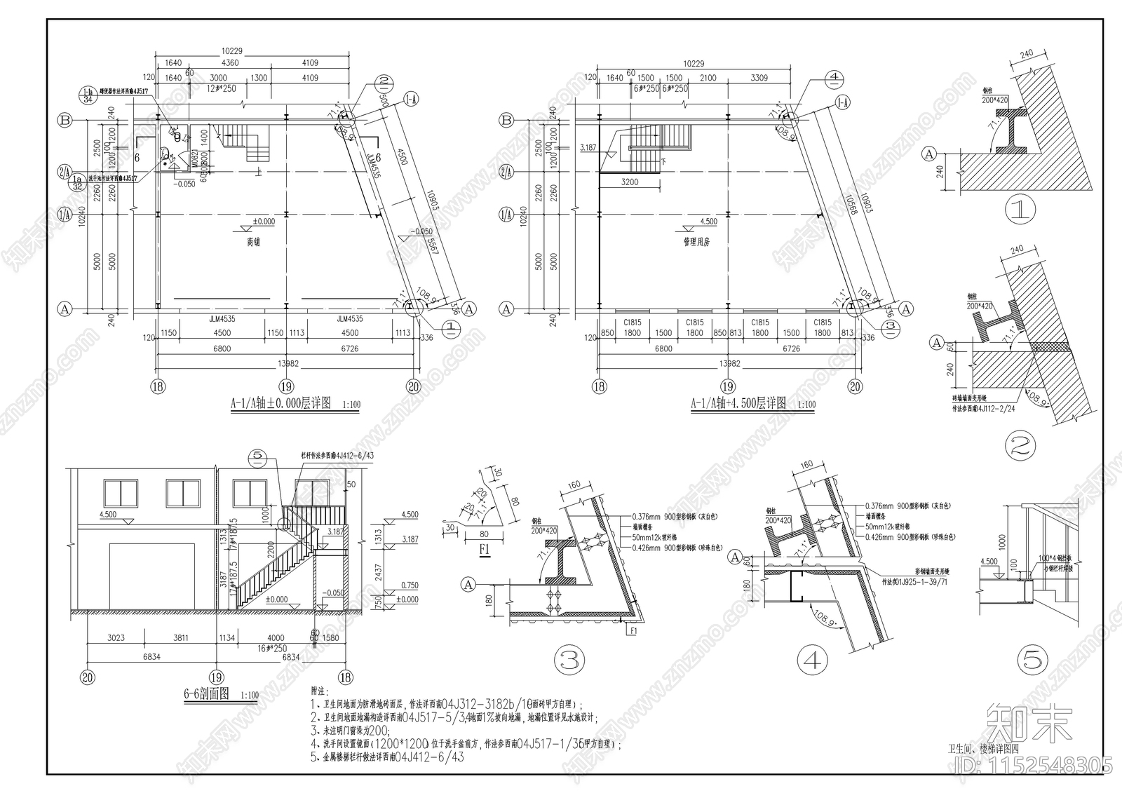 石材城超大厂房建筑设计cad施工图下载【ID:1152548305】