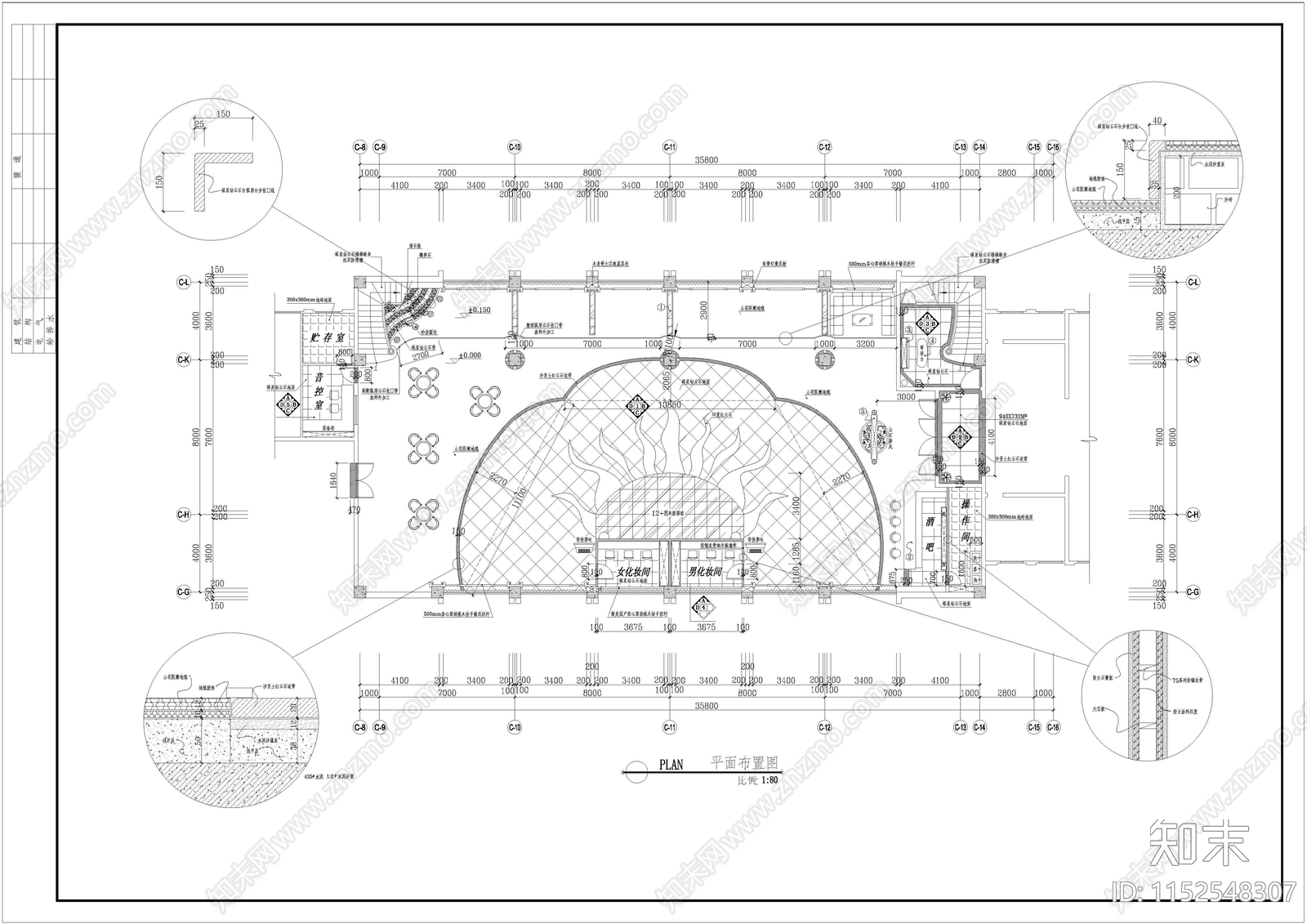 云天化舞厅竣工图cad施工图下载【ID:1152548307】