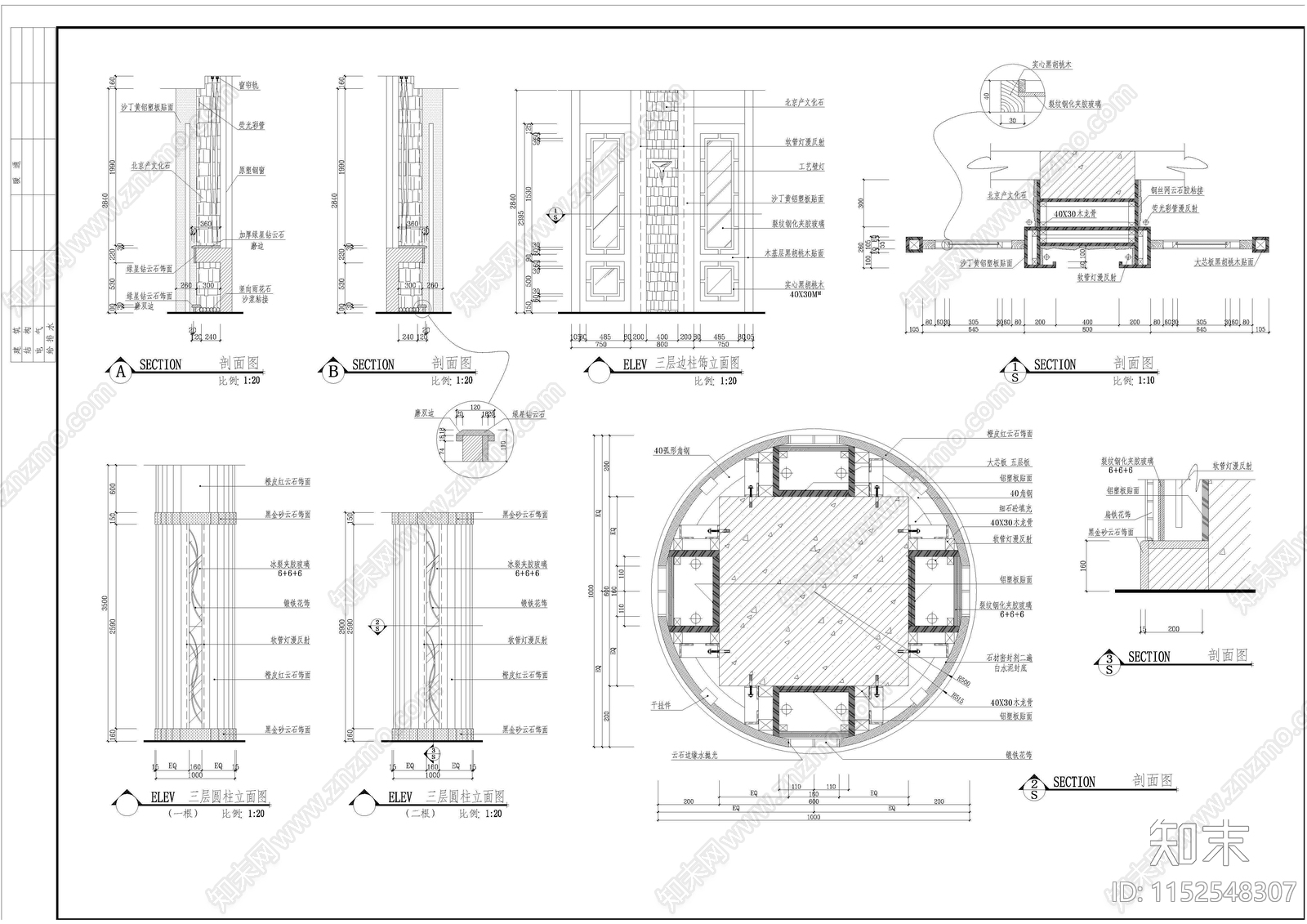 云天化舞厅竣工图cad施工图下载【ID:1152548307】