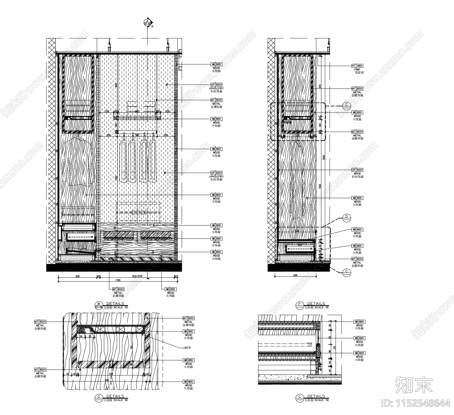 200㎡五星级酒店标准cad施工图下载【ID:1152548644】