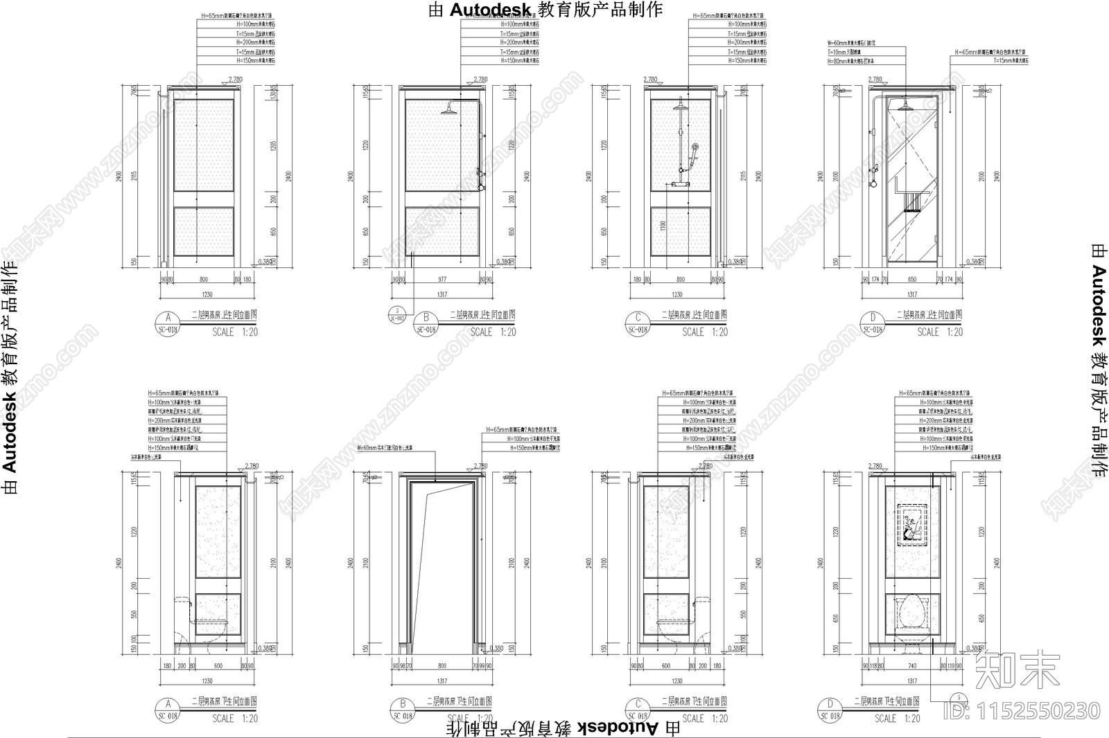 卫生间样板间洗手台洗手盆剖面平立面cad施工图下载【ID:1152550230】