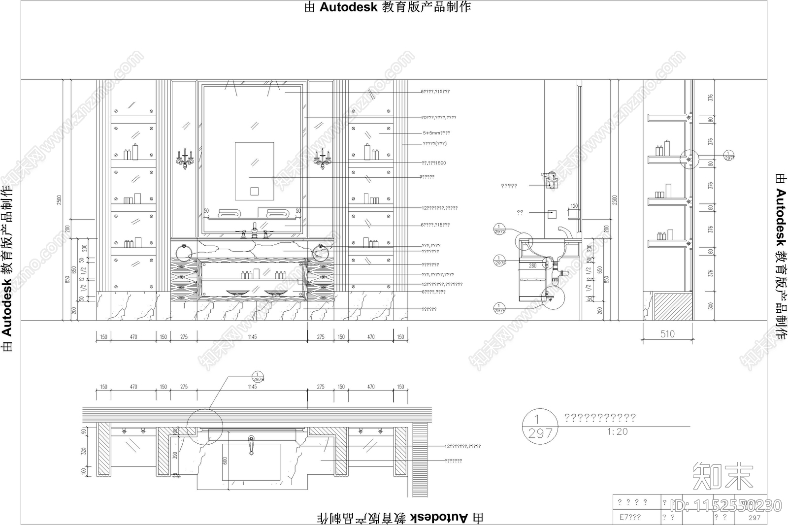卫生间样板间洗手台洗手盆剖面平立面cad施工图下载【ID:1152550230】