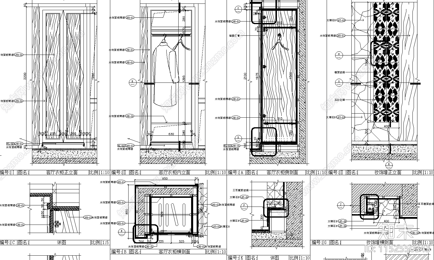 衣柜全屋定制图库cad施工图下载【ID:1152550343】