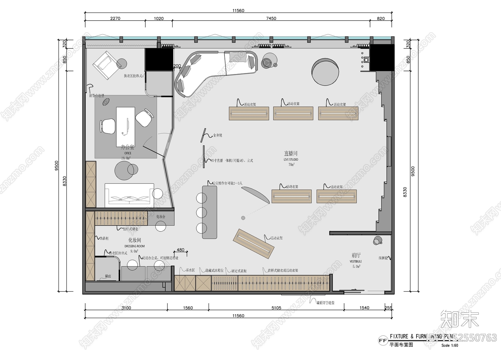 120㎡服装工作室办公室直播间cad施工图下载【ID:1152550763】