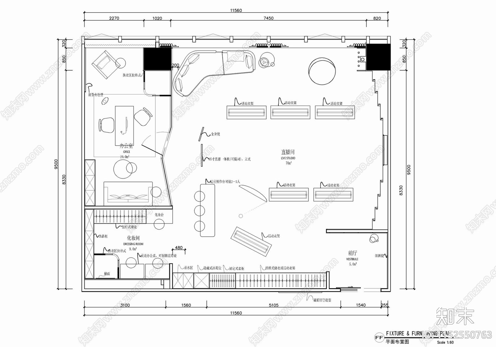 120㎡服装工作室办公室直播间cad施工图下载【ID:1152550763】