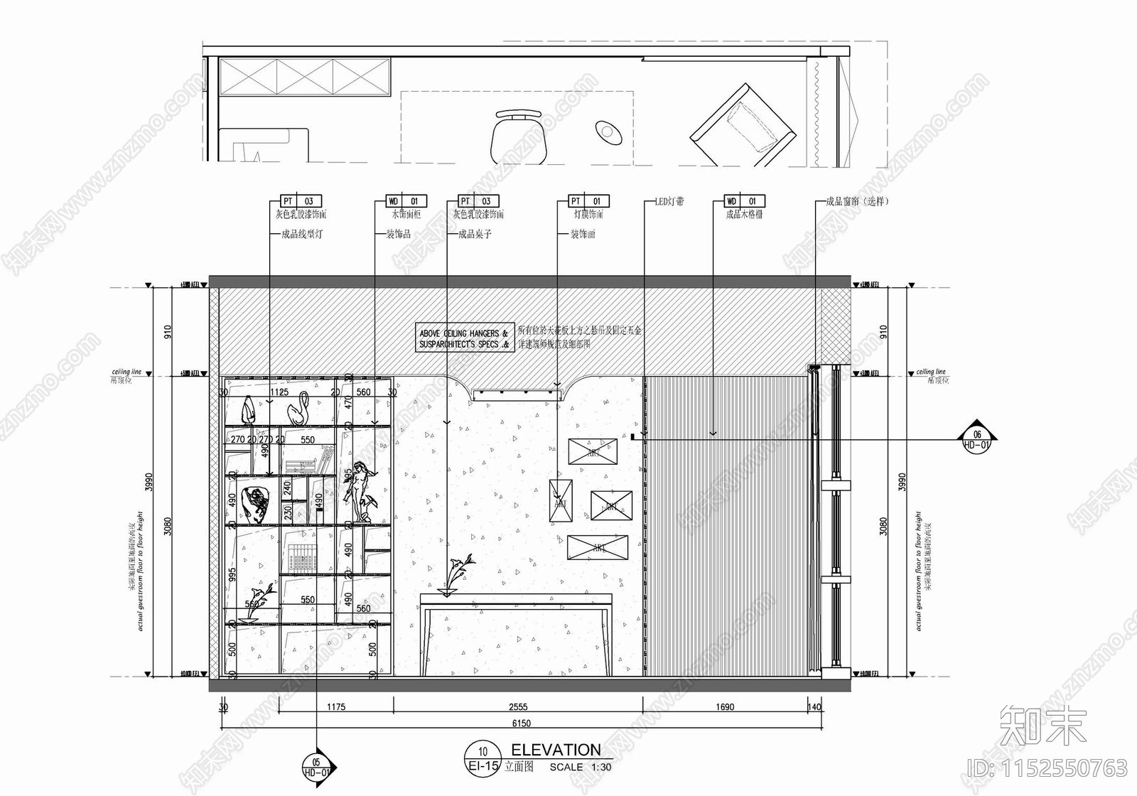 120㎡服装工作室办公室直播间cad施工图下载【ID:1152550763】