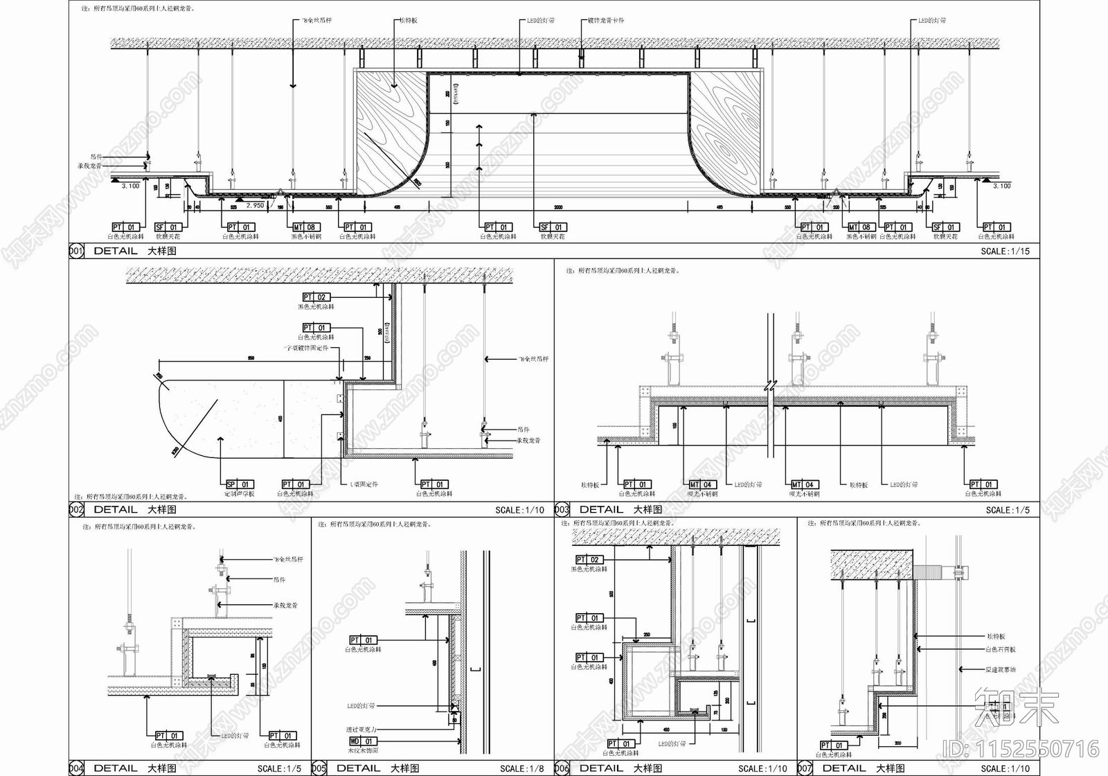 6000㎡两层大型办公室室施工图下载【ID:1152550716】