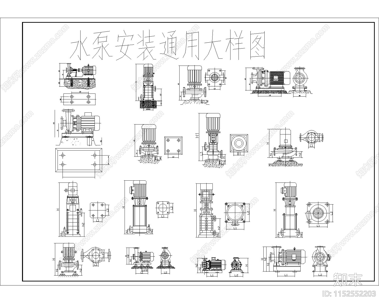 水泵安装通用大样图cad施工图下载【ID:1152552203】