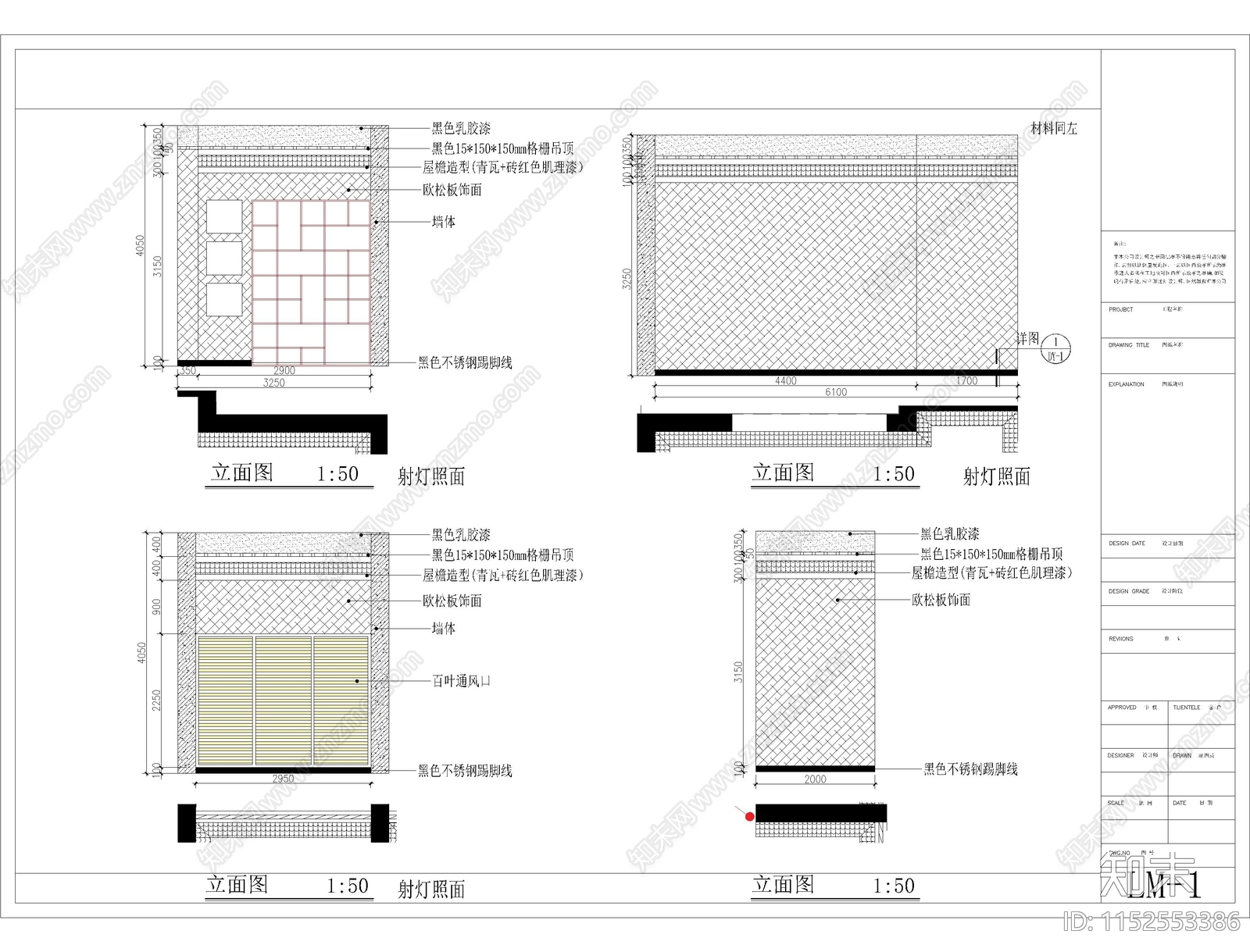 社区展馆公共空间cad施工图下载【ID:1152553386】