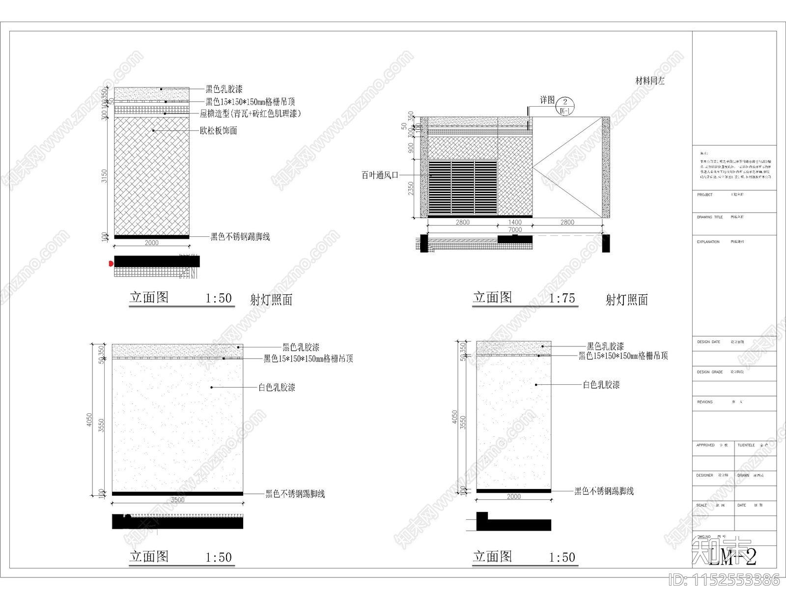 社区展馆公共空间cad施工图下载【ID:1152553386】