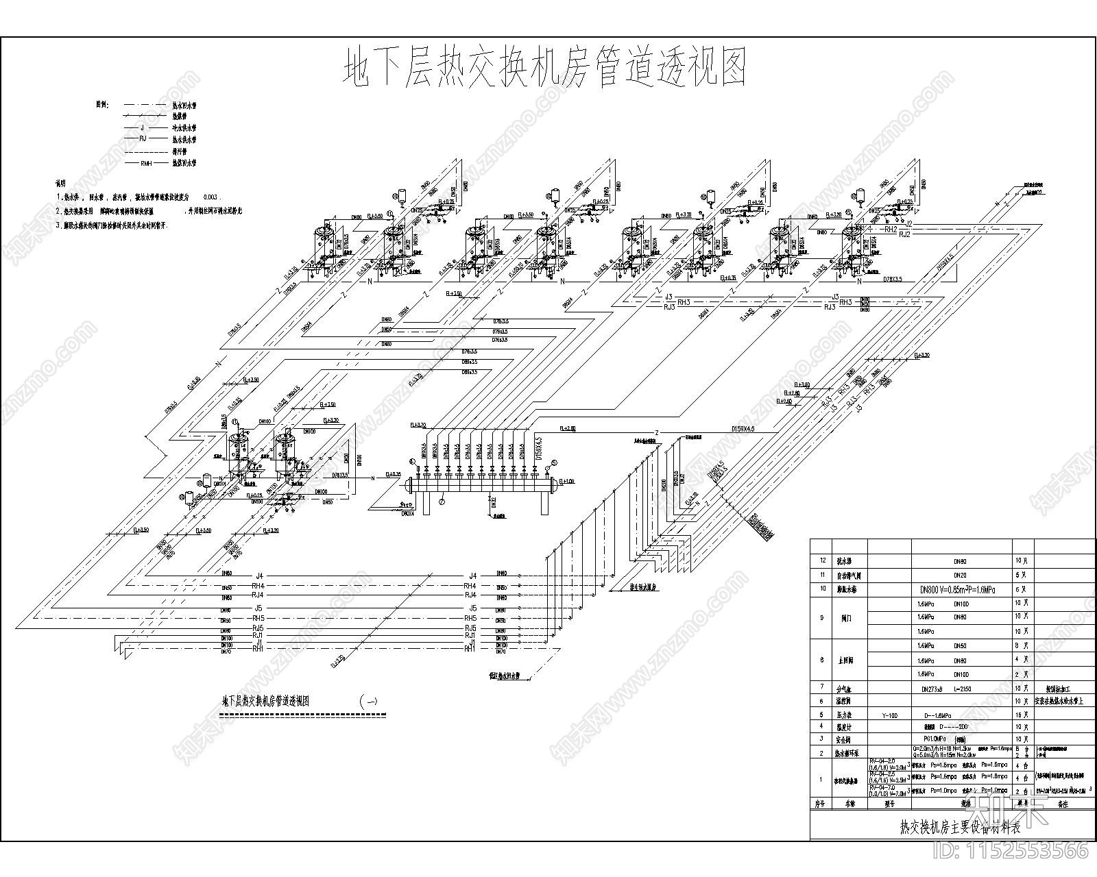 地下层热交换机房管道平面cad施工图下载【ID:1152553566】