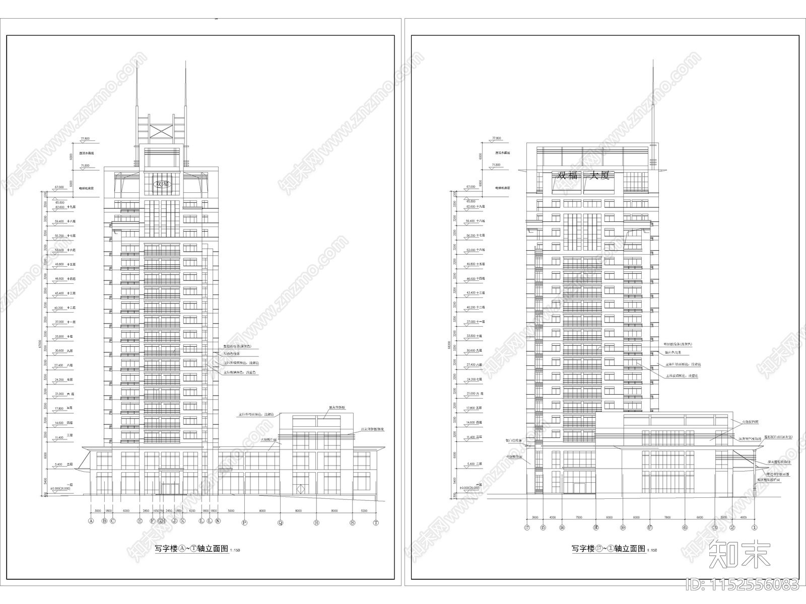 高层写字楼建筑图施工图下载【ID:1152556083】