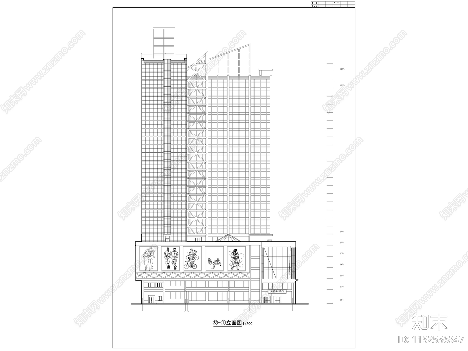 高层综合商业建筑设计图cad施工图下载【ID:1152556347】