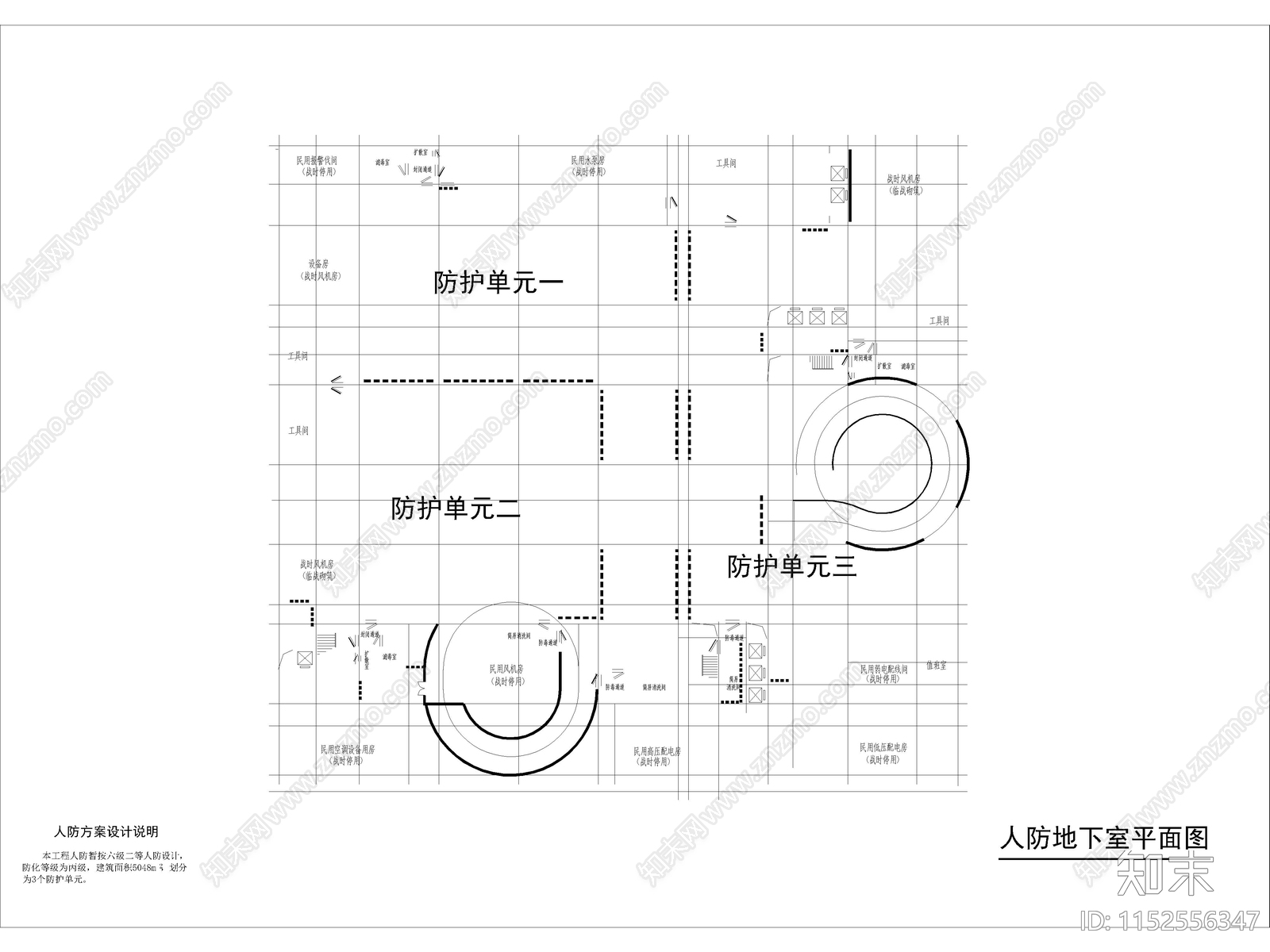 高层综合商业建筑设计图cad施工图下载【ID:1152556347】