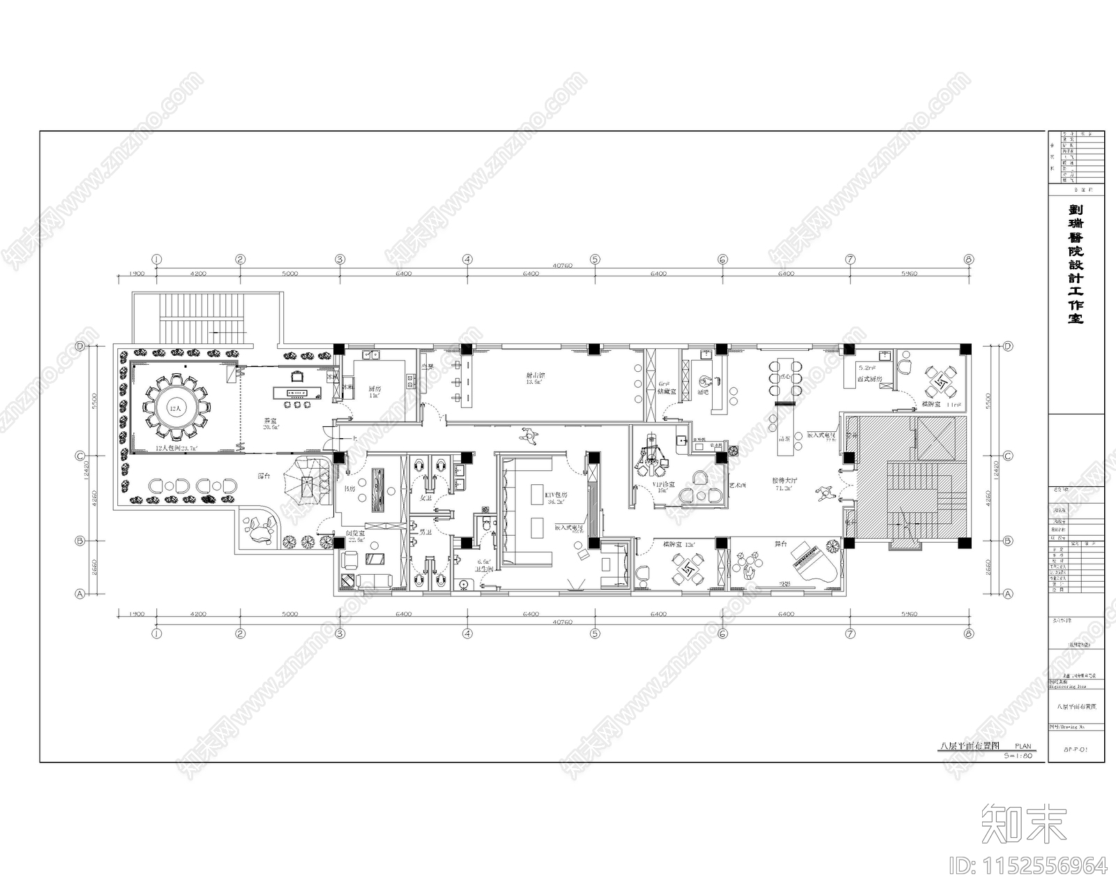 家庭医院会所全套图纸含水cad施工图下载【ID:1152556964】