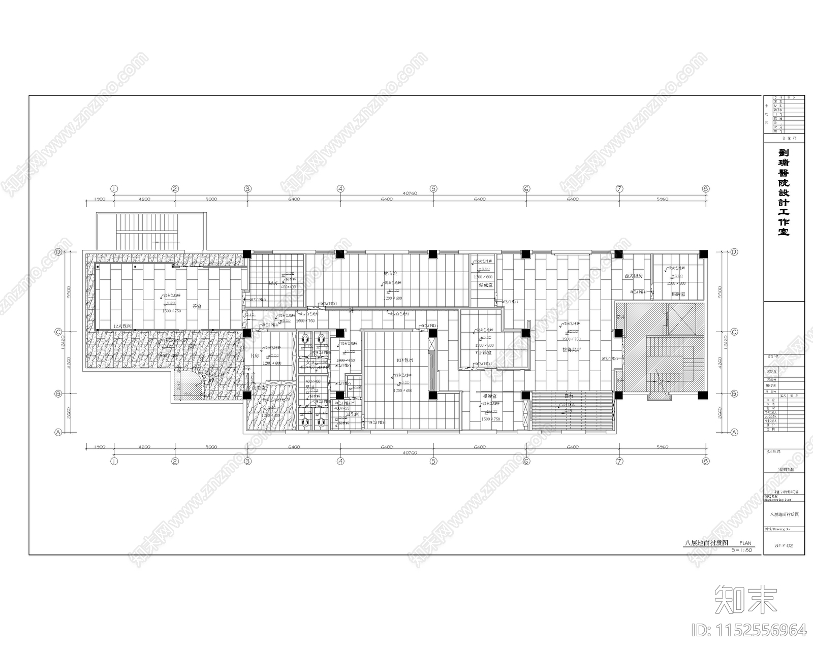 家庭医院会所全套图纸含水cad施工图下载【ID:1152556964】