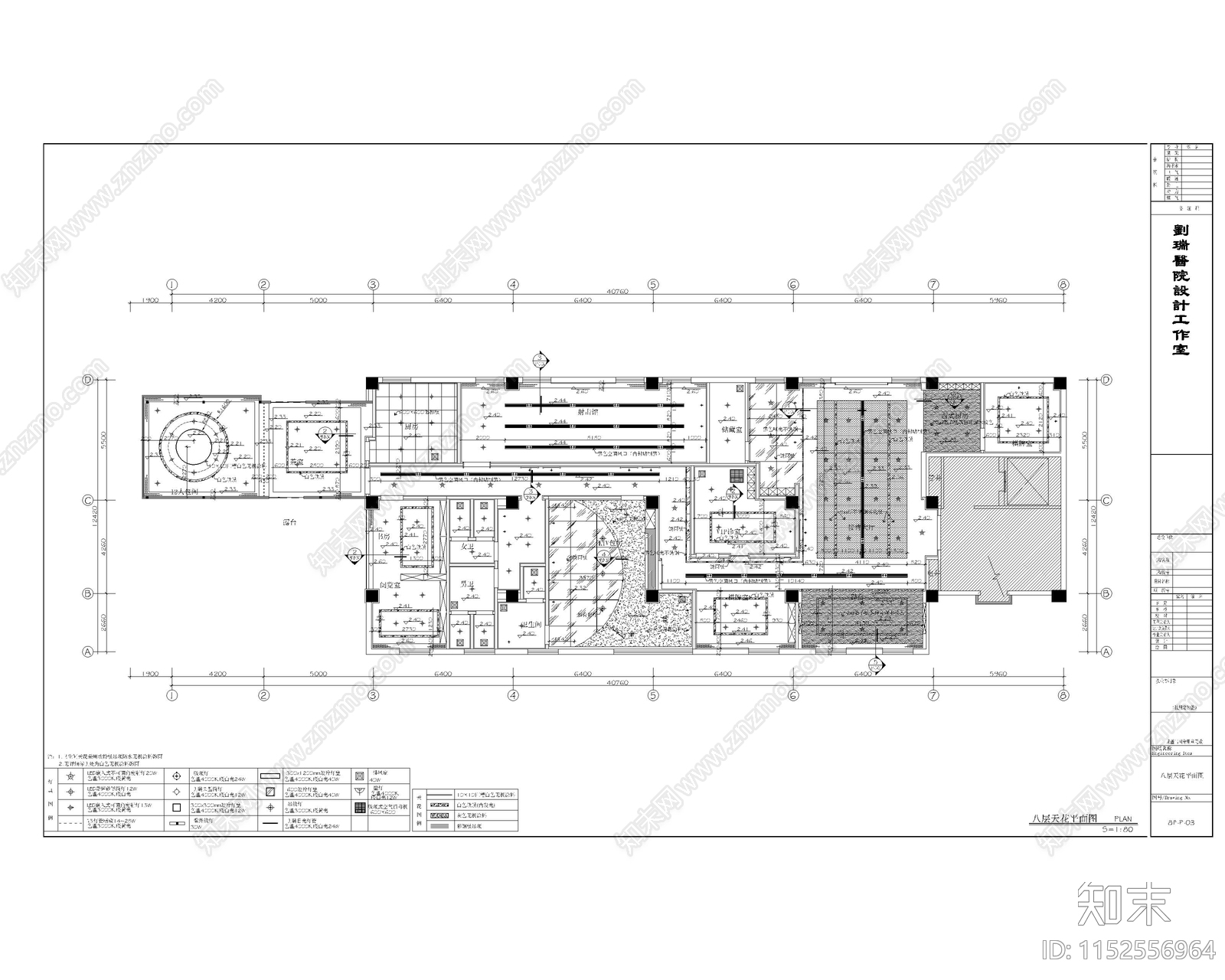 家庭医院会所全套图纸含水cad施工图下载【ID:1152556964】