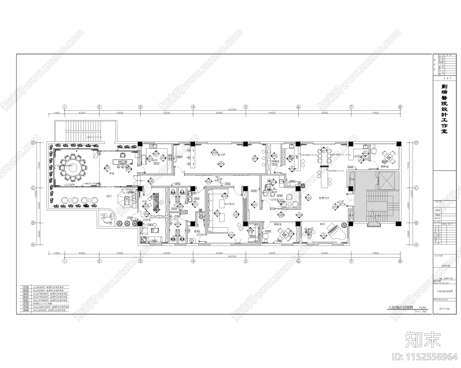 家庭医院会所全套图纸含水cad施工图下载【ID:1152556964】