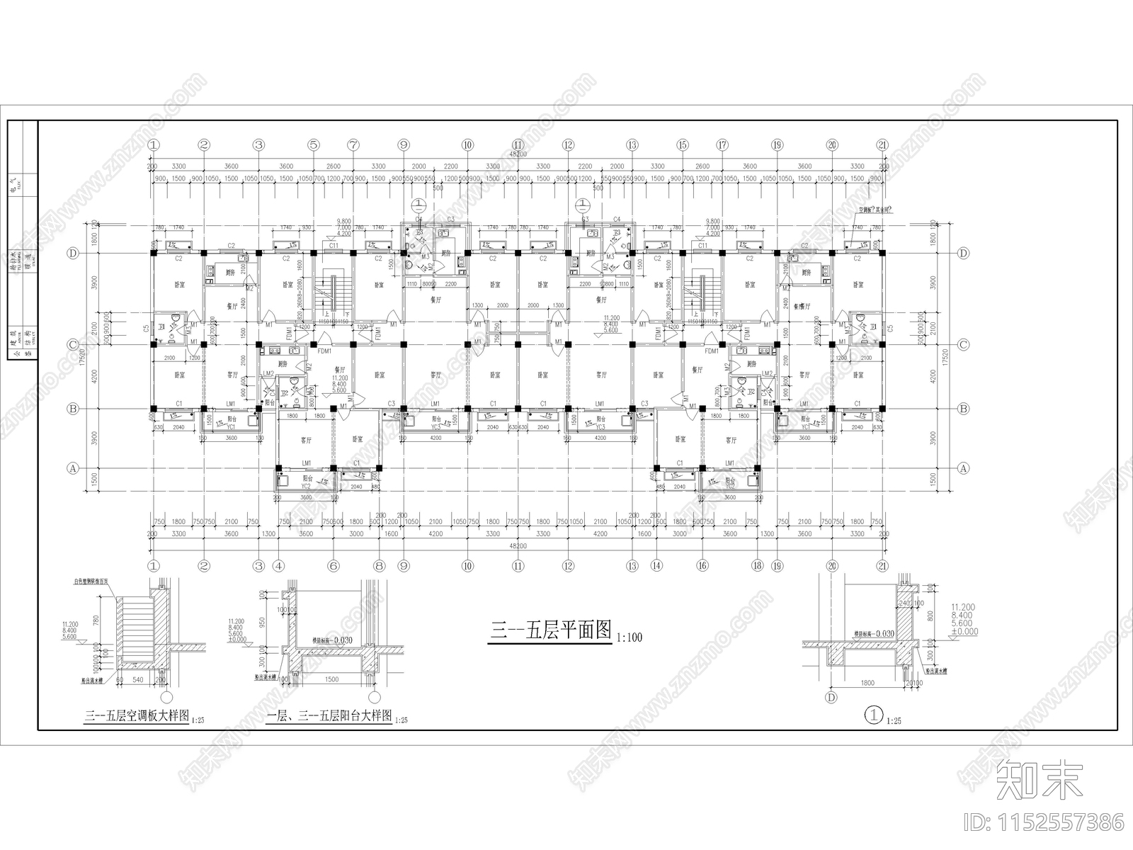 小区住宅矮层别墅建cad施工图下载【ID:1152557386】