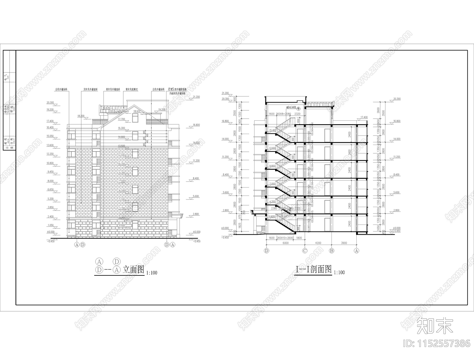 小区住宅矮层别墅建cad施工图下载【ID:1152557386】