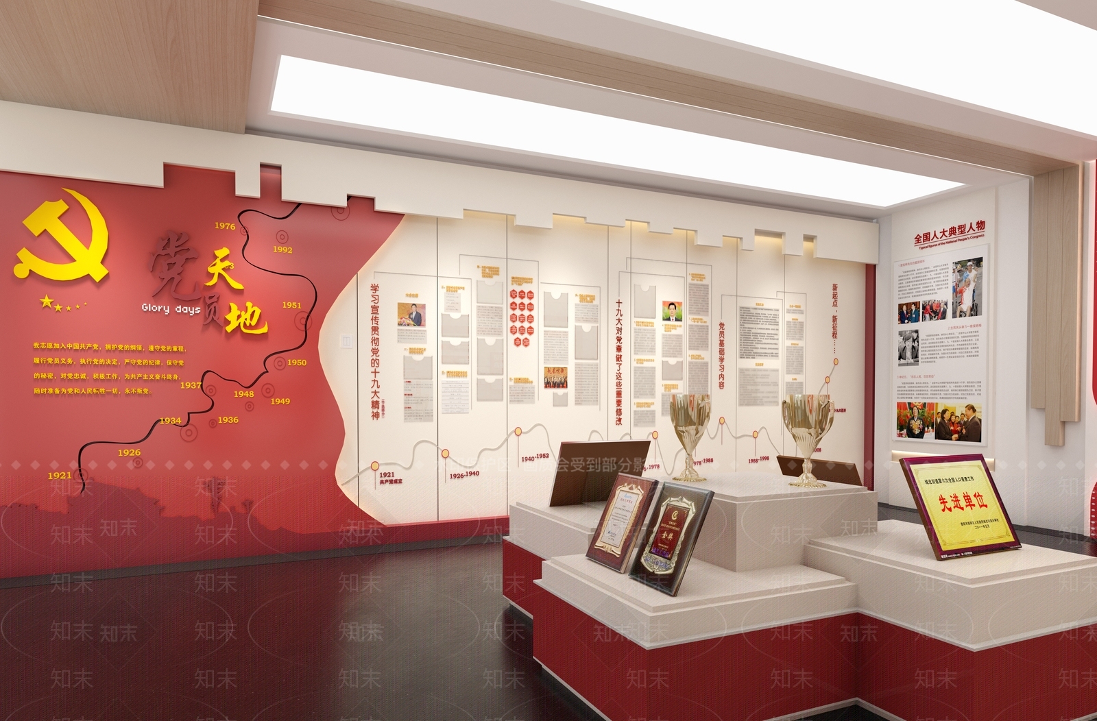 现代党建展厅SU模型下载【ID:1152558923】