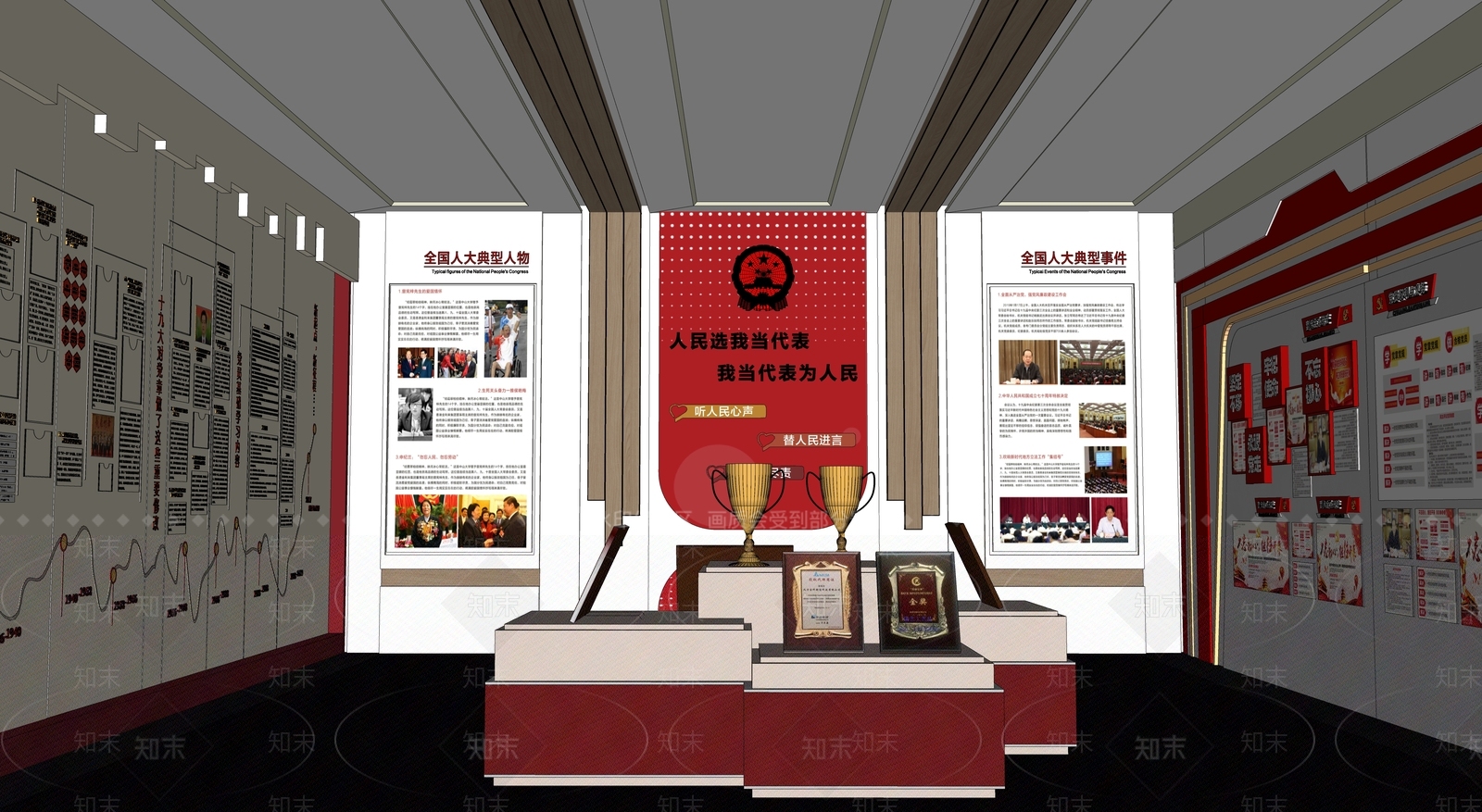 现代党建展厅SU模型下载【ID:1152558923】