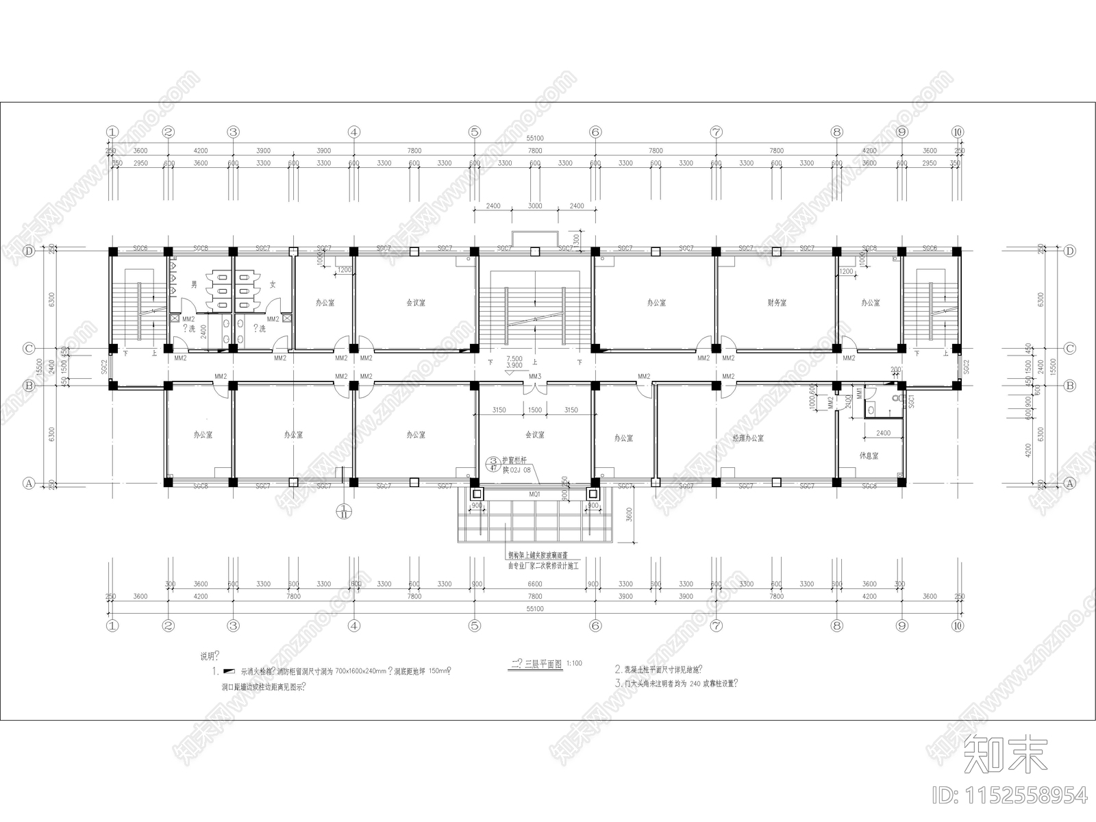 综合大楼建cad施工图下载【ID:1152558954】