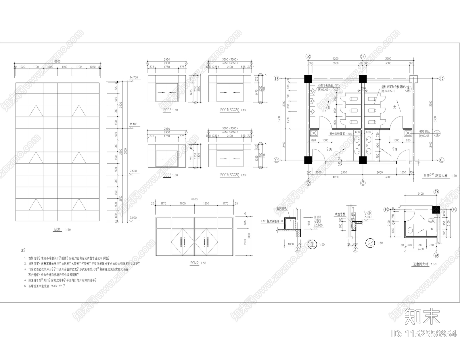 综合大楼建cad施工图下载【ID:1152558954】