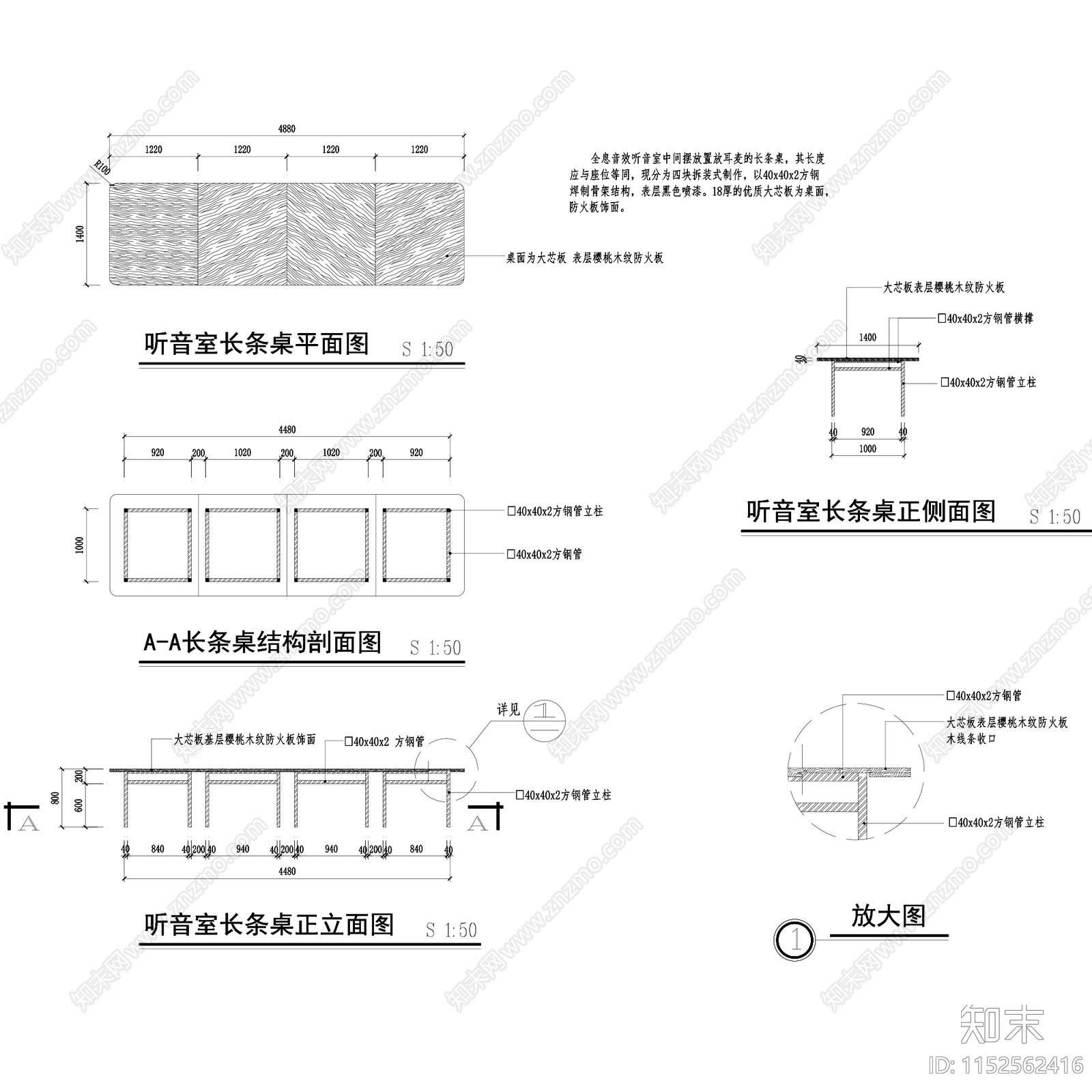 重庆市科技馆展厅展区室内装饰施工图下载【ID:1152562416】