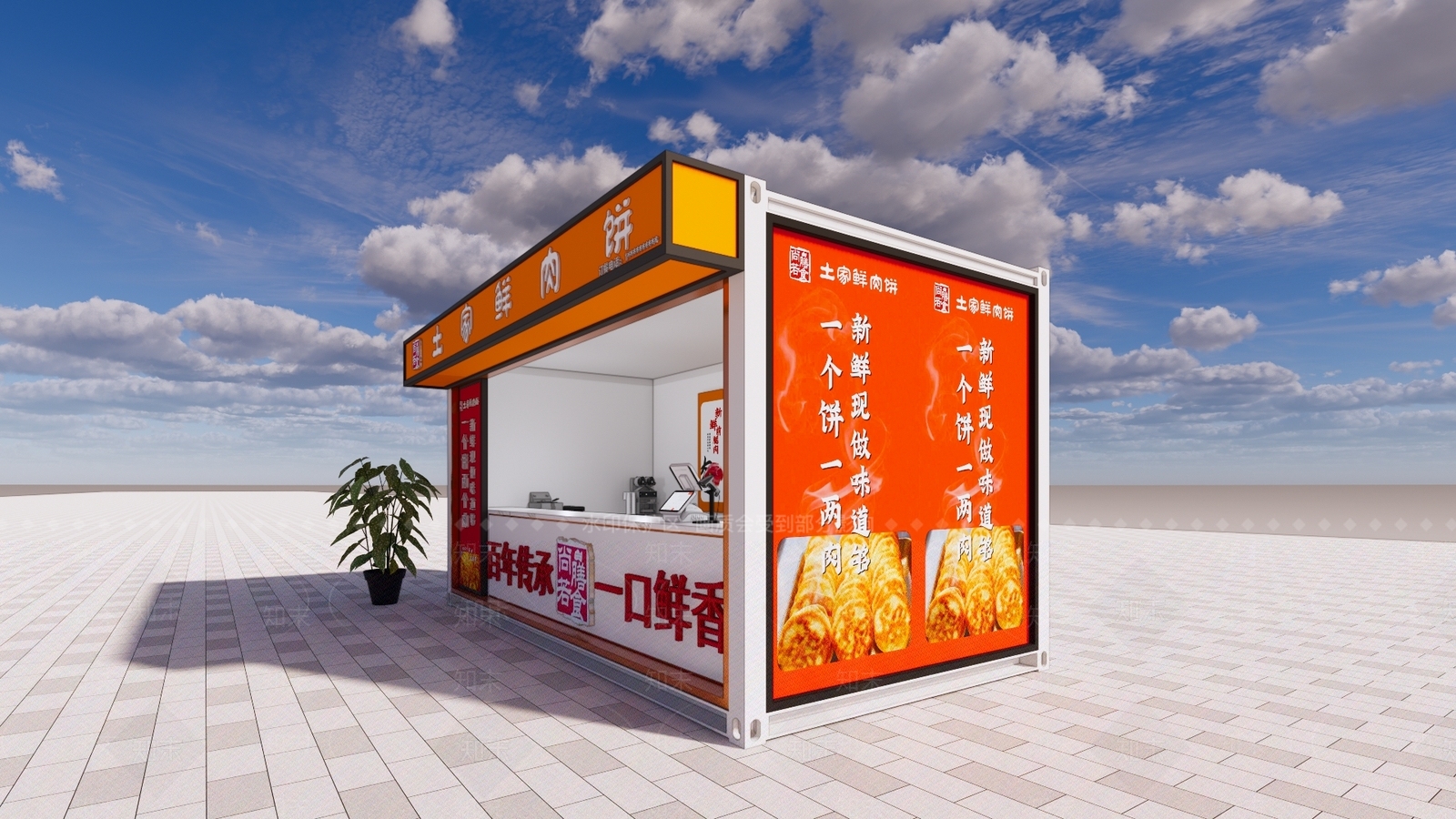 现代集装箱餐饮建筑SU模型下载【ID:1152562687】