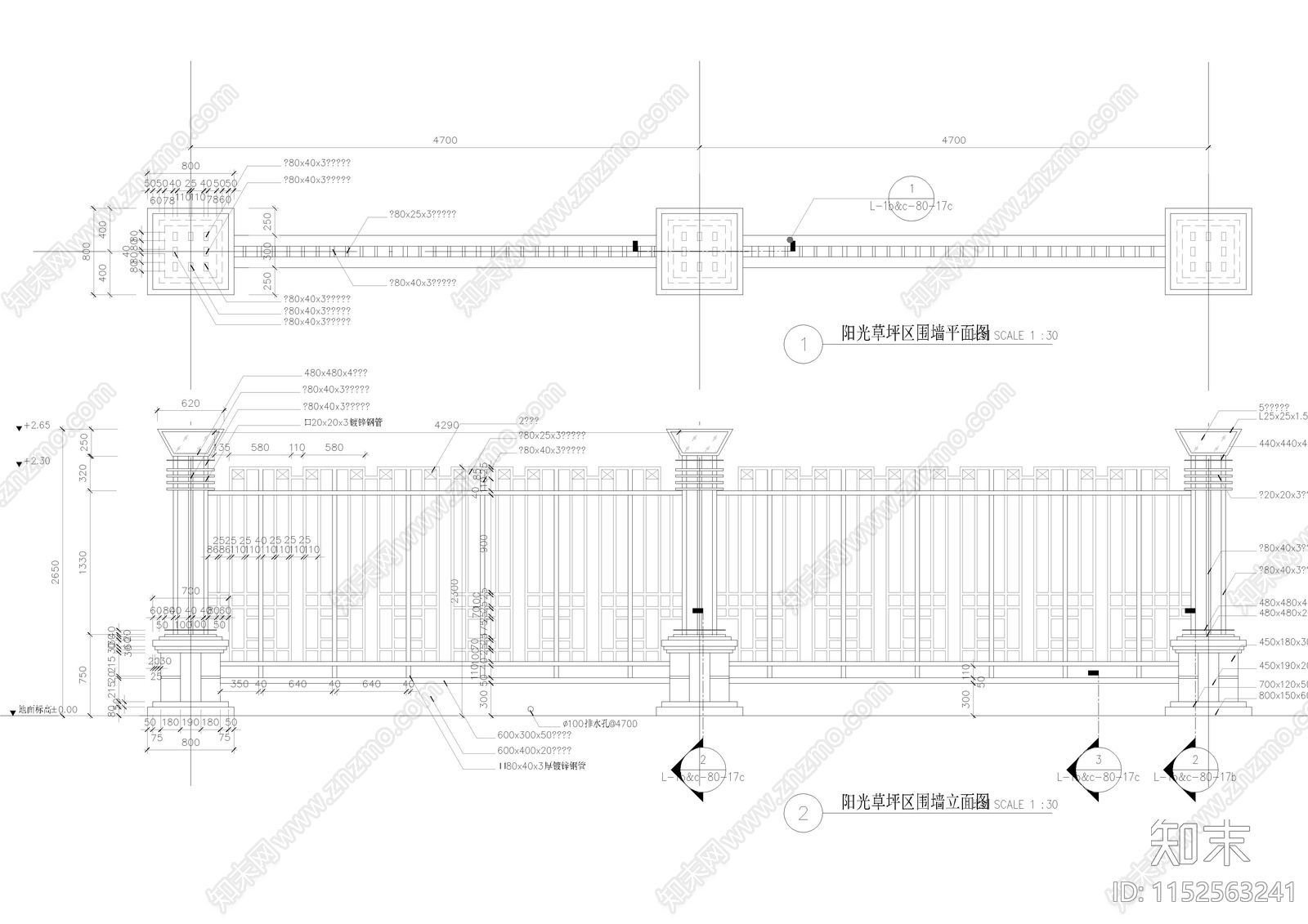 45款园林景观围墙施工图下载【ID:1152563241】