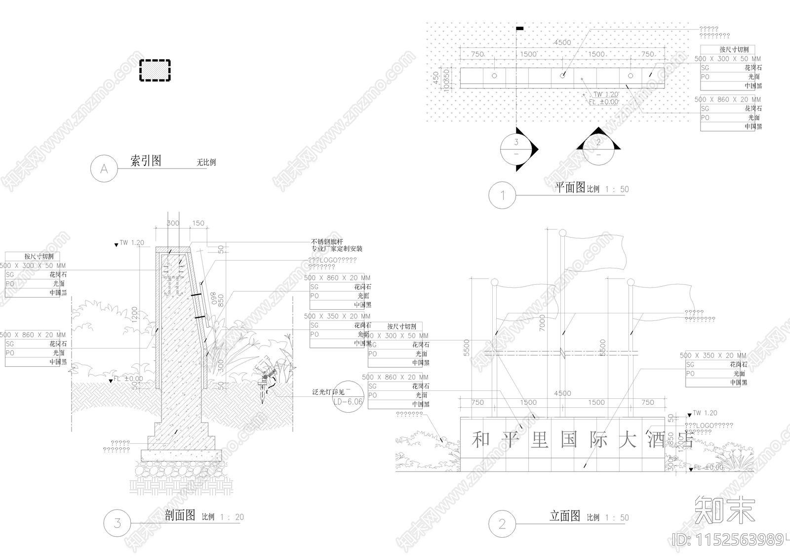 15个入口大门标志招牌施工图下载【ID:1152563989】