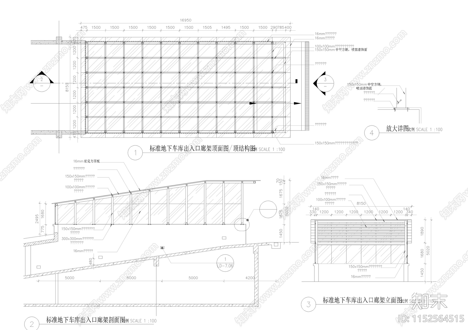 15款车库入口廊架cad施工图下载【ID:1152564515】