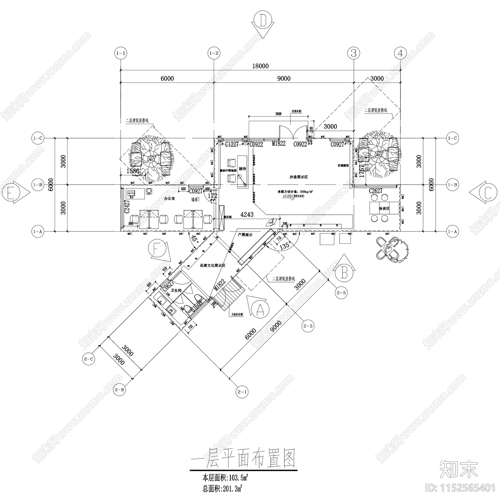 集装箱模块化组合房屋建筑室内CA施工图下载【ID:1152565401】